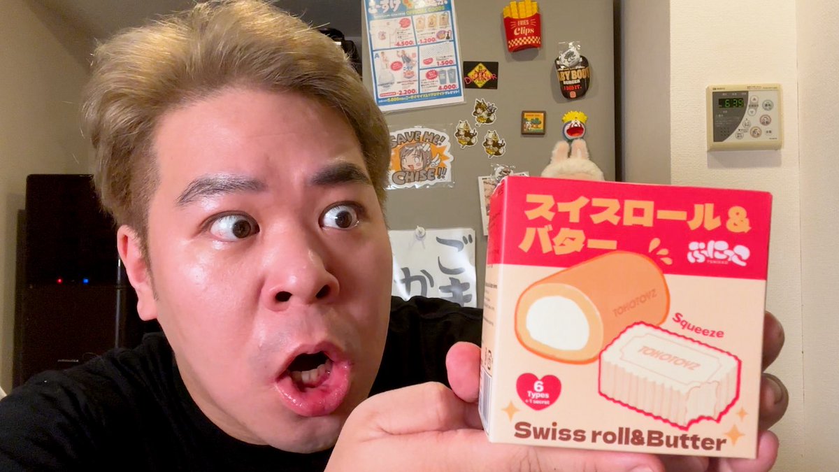 kosuke_saiore's tweet photo. 投稿！今大人気のスクイーズを初めて触ってみたぞ！美味しそう！

はじめてのスクイーズ
https://t.co/SGXCwpZYxJ

動画内でも言ってるけどこれで本当に遊び方あってるのかな？！😭 https://t.co/yAwbc8puL3