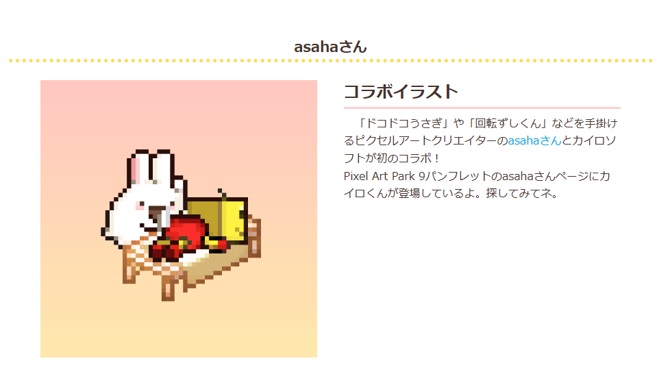 dokodoko_usagi's tweet photo. ｱ!!!!! ｳｻーーーーｷﾞーーーーーー!!!!!!!! https://t.co/Q0BWkCDtlh