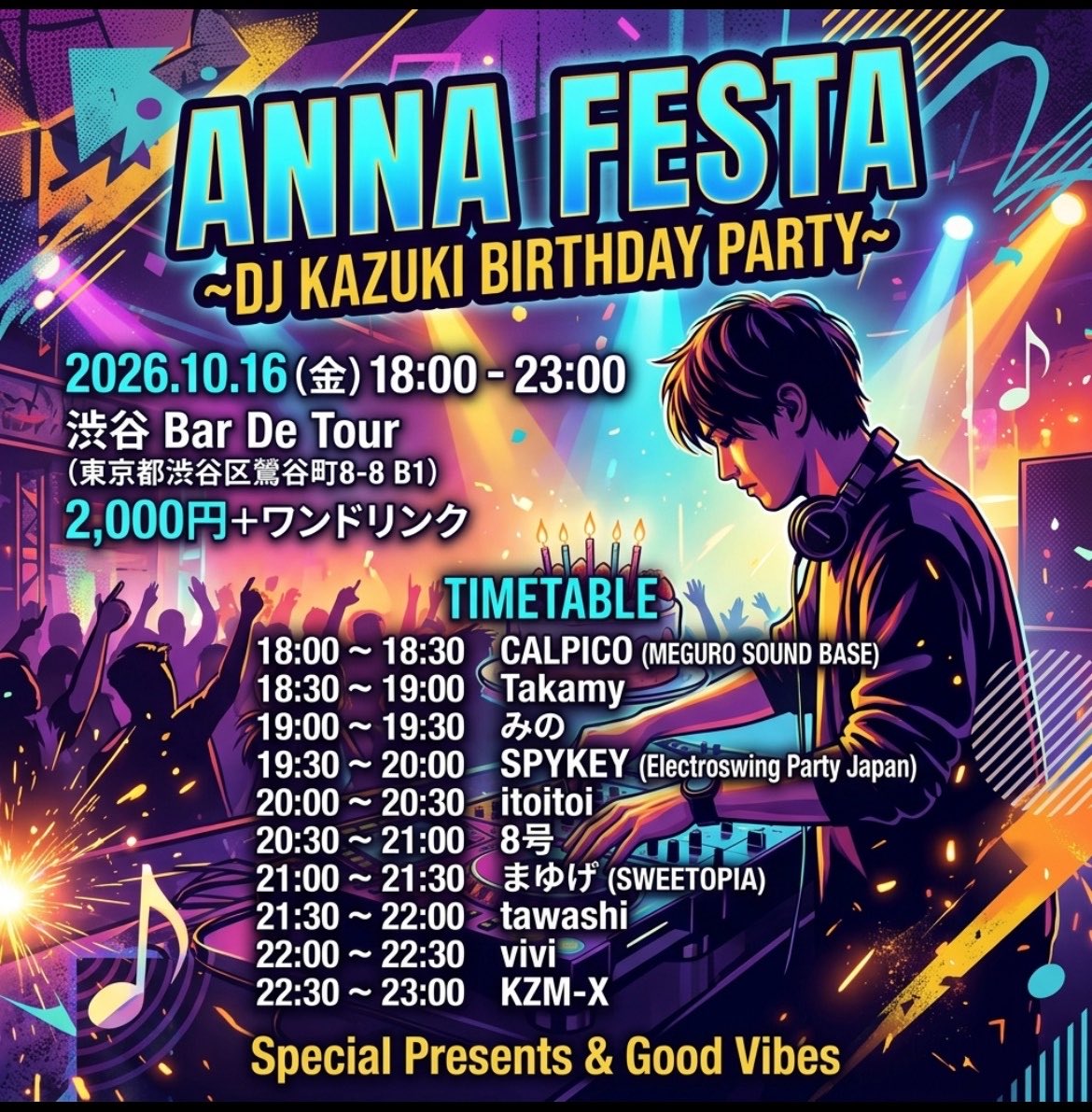3y3s_kazuking tweet picture