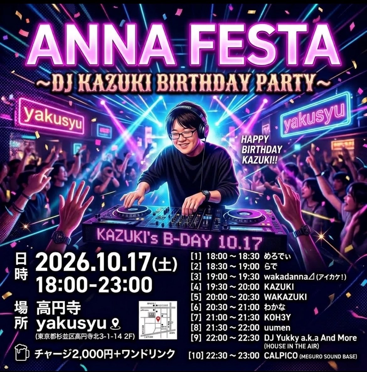 3y3s_kazuking tweet picture