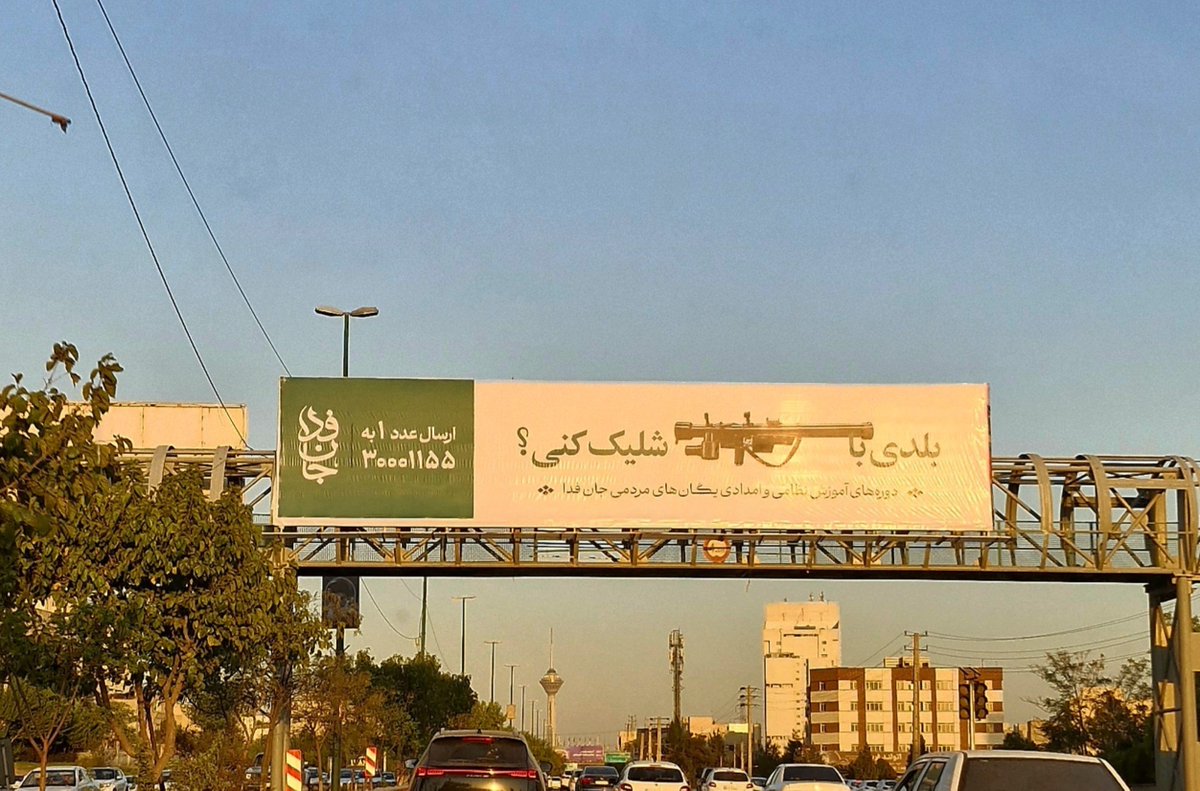 Vaghefiiman's tweet photo. حکومتی که رقص و بوسه رو در سطح شهر ممنوع و گلوله و مسلسل رو تشویق کرد.

صفحه اول کتاب «مطالعات اجتماعی»‌مون اینو می‌نویسیم. https://t.co/Hj5HEsqUT7