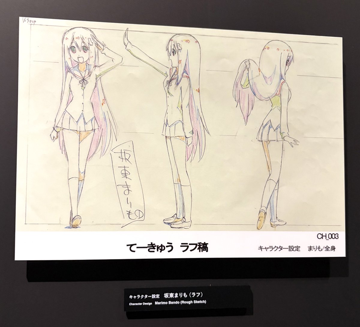 nishi_haru02's tweet photo. MAPPA展前
「もうMAPPAは『てーきゅう』のMAPPAじゃないのかもしれない...」
↓
MAPPA展後
「MAPPAは『てーきゅう』という"座標"で繋がり領域展開を覚え、デビルハンターとなった」 https://t.co/PccK40YS4P