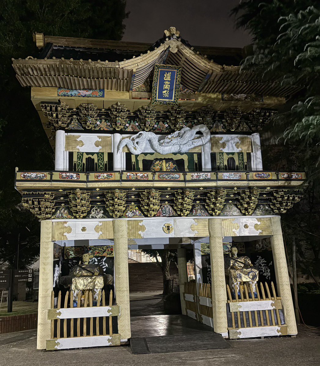 URAWA_LABO's tweet photo. 県立浦和高校・浦高祭の陽明門⛩️

明日9/19(土)から、いよいよ解体されます。

静かな夜に練習後、子供と一緒に見学。
賑やかな浦高祭で見るのとはまた違う、夜の陽明門も素敵でした。

2026年浦高祭の思い出とともに、今年の門も見納めです。 https://t.co/lZLvU2X6KH
