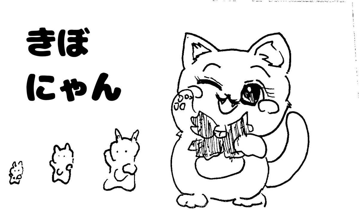 kibojo_X's tweet photo. きぼにゃん https://t.co/9pJNdsjTb0