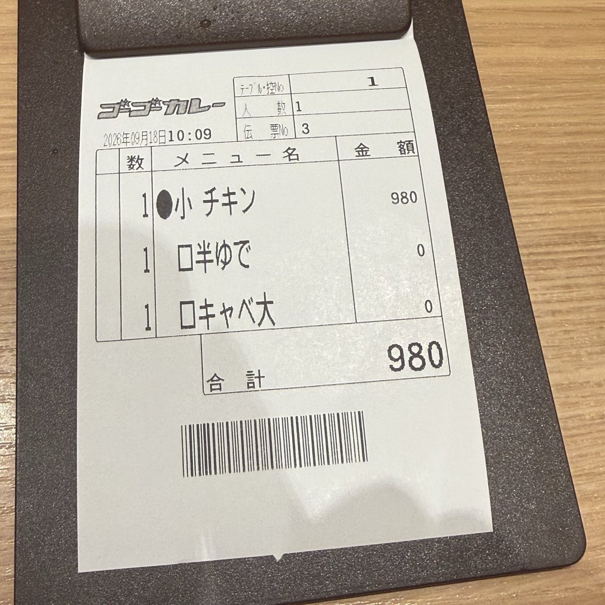 TORECA8888's tweet photo. 【毎日カレー159日目🍛】
本日のカレー：チキンカツカレー
ひとこと: 初めてひがし茶屋街に行った
#ゴーゴーカレー159日目
#ゴーゴーカレー
#トレカリージョン https://t.co/RdNfxe3zhn
