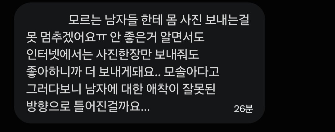 sda0_0's tweet photo. 전부 다 털어놓고가세요
#고해성사 https://t.co/vBh3HwLrcU