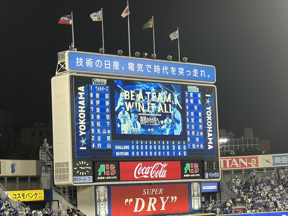 swallows_haru's tweet photo. すわほー！！ https://t.co/x9l1Tq6xWm