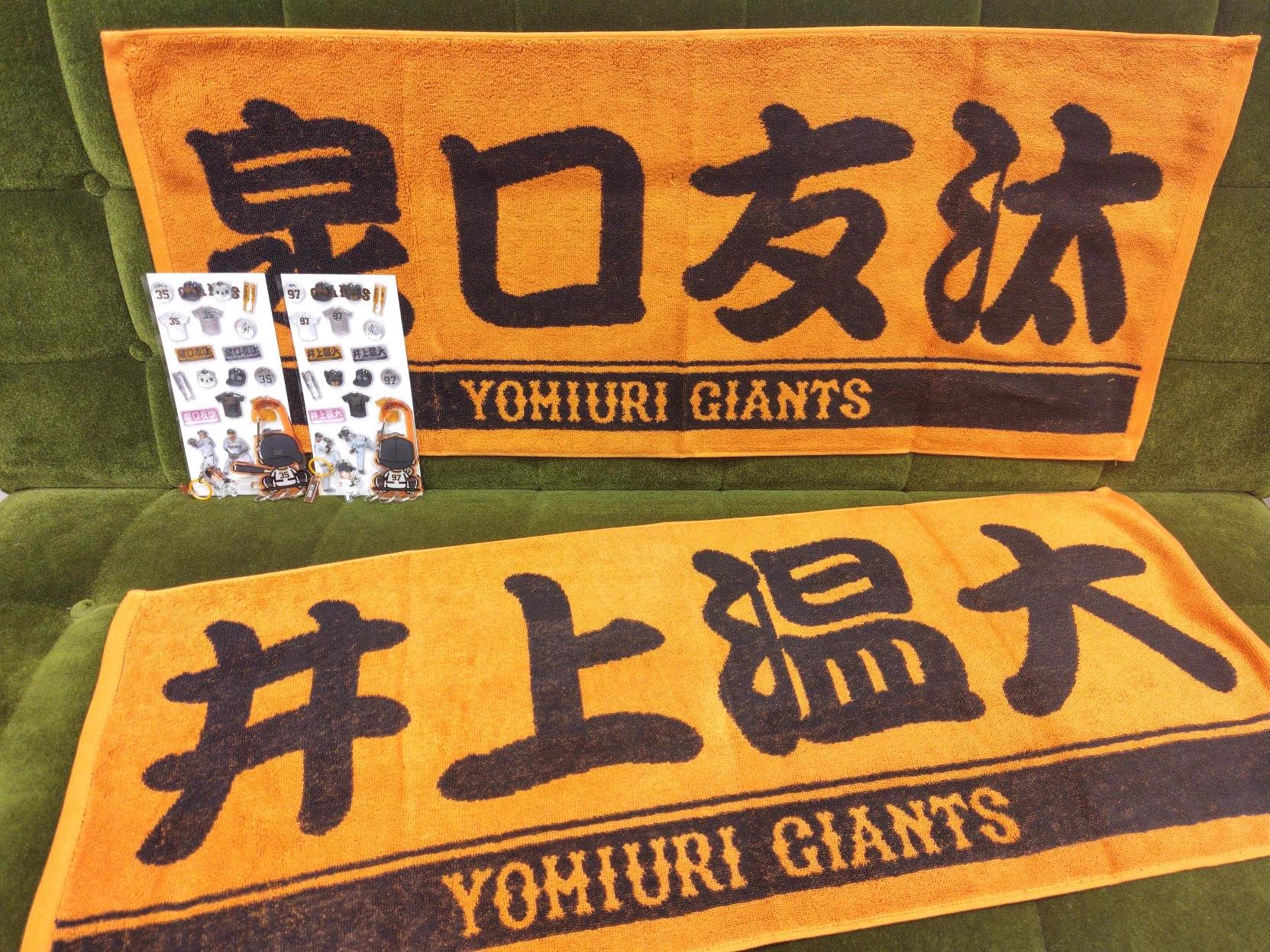 読売巨人軍（ジャイアンツ）グッズ情報 (@giants_goods) / X
