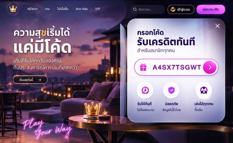 KudrettinSuvari's tweet photo. 3. ⚡ แจกทุนลองเล่น 89 บาท รอบใหม่
   กติกาสั้นมาก คอมเมนต์ 89QNX5 ใต้โพสต์นี้ 👇
   จากนั้นสมัครและกรอกโค้ดได้เลย
   🎟 CODE : A4SX7TSGWT
   🚀 https://t.co/oUzBX2Z7UL
#เครดิตฟรีล่าสุด #สล็อต #เครดิตฟรี https://t.co/KBBxE2tqgX