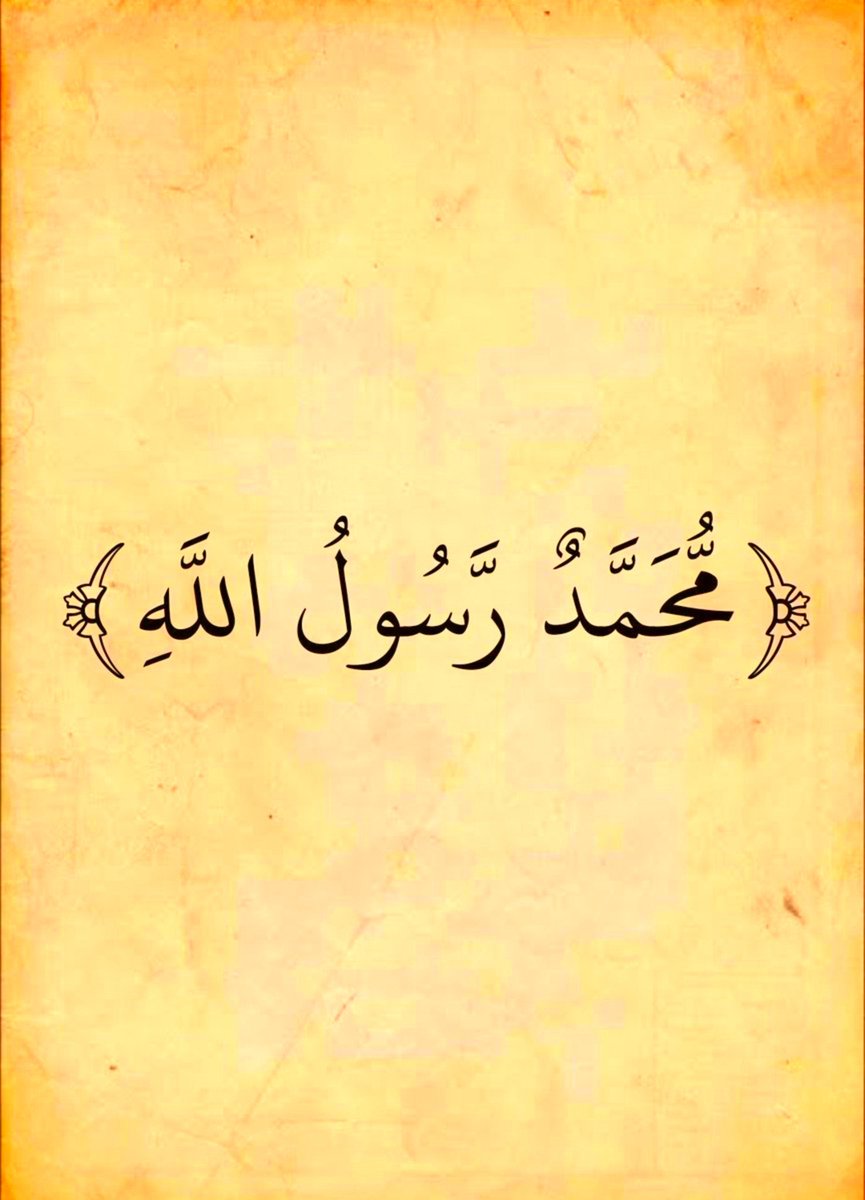 almushaf123's tweet photo. https://t.co/BzDAfrEjYd