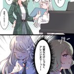 Photo by ろうせい (@rousei13)