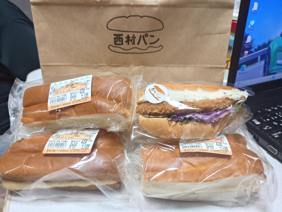 F4056314308's tweet photo. 今日の買物
水戸市好文テラス　農産直売所あぜみちさん
午後休みのため西村パンのパンを求めてこちらまで🚗カステラパンがあった😆残り全部とフィッシュロールを購入😄このカステラパン美味いんですよ💯午後に行っても西村さんのパンが買えるので有難いです👍好文テラス中々の賑わいですね～😆 https://t.co/xHlT41hvyz