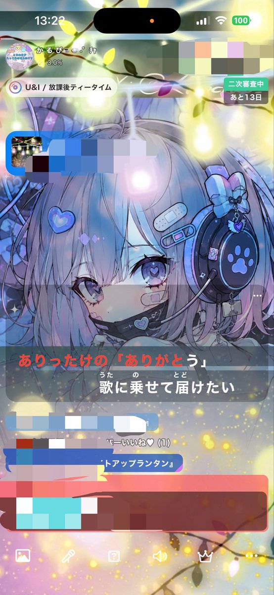 krpcha_'s tweet photo. 二次審査通過した瞬間に
フォローぶち飛ばした君…愛…すこ

リレーゆるふぁいっっ！ぴ！🫶🏻✨ https://t.co/padJsssn8I