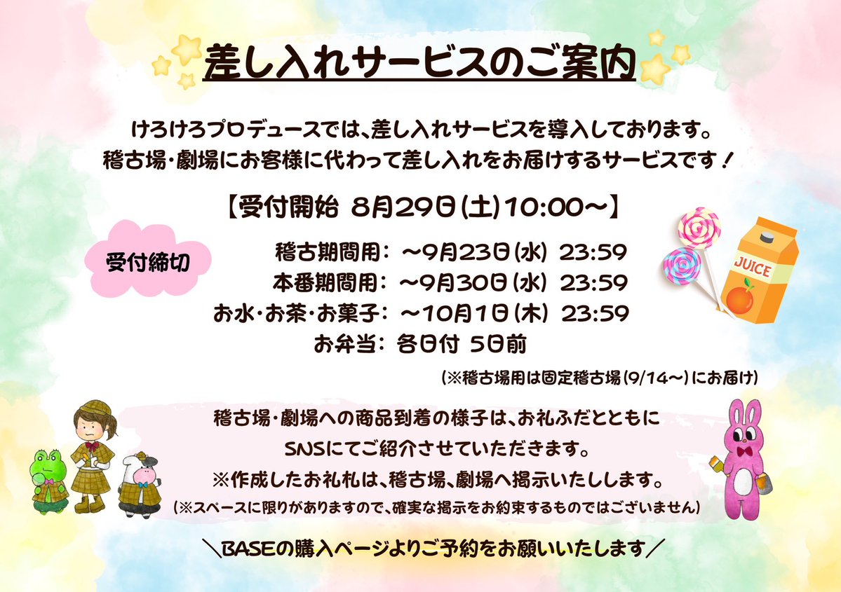 masaya_1119's tweet photo. #魔法のマジアワ 今日はB班初通し稽古でした！
まだまだ足りないなぁ。。。
もっともっとギア上げていかないと💪

そしてダンスの特訓してもらいました！
協力してくれた皆、本当にありがとうございます😭
芝居もダンスもお客様に素敵なものを届けられるようにもっともっと頑張る(ง •̀_•́)ง https://t.co/y33YPMwl3P
