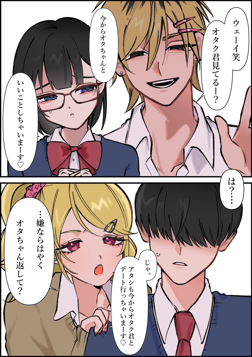 hao80_Love's tweet photo. ウェーイ笑
オタク君見てるー？ https://t.co/gUhRgWNZip