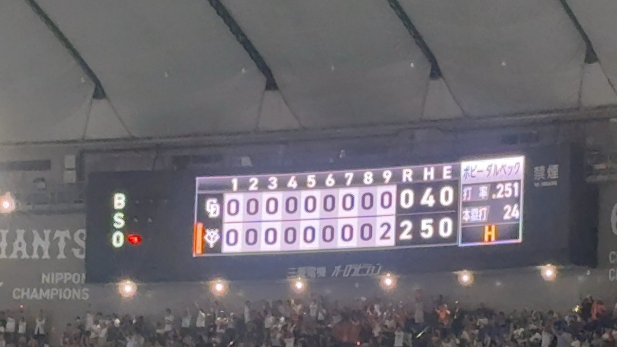 hamadorao's tweet photo. ショッキングなサヨナラHRで、私の今シーズンの現地観戦は終了しました😱これで通算3勝4敗の負け越しです。やっぱりチームの成績に連動するもんだね😞金丸はナイスピッチだったよ！あれだけ走塁死してたらダメだ！！明日からは開き直って閉幕9連勝を飾ってください！！！燃えよドラゴンズ！
#dragons https://t.co/RJqi6EXQEG
