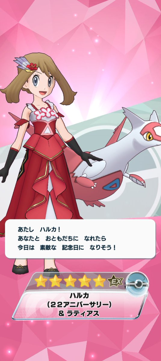 mn_e33e's tweet photo. は～かわいすぎ(;_;) https://t.co/PkKAk83IPC