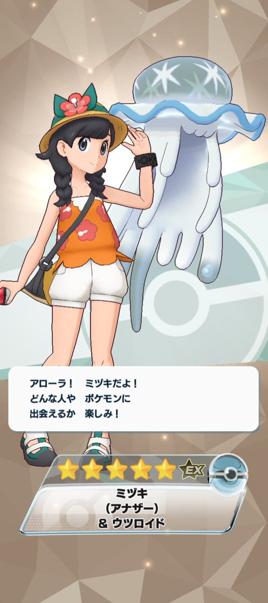 mn_e33e's tweet photo. は～かわいすぎ(;_;) https://t.co/PkKAk83IPC