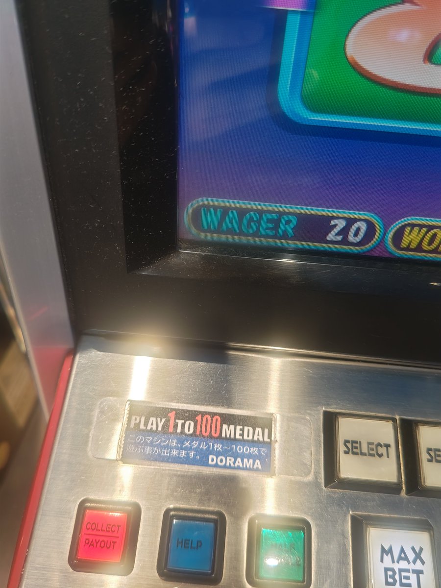 medal_nosuke's tweet photo. GIGO調布！
ところどころにメダルゲーム愛を感じます。エスカレーターにもとある工夫がこなされてます。

ところどころに今は無きドラマ瑞穂の残り香が！

バーメイト遊びたかったけど転送機が壊れてるのが残念でした。
復活のんびり待ってます！ https://t.co/JDoNTFSA7Q