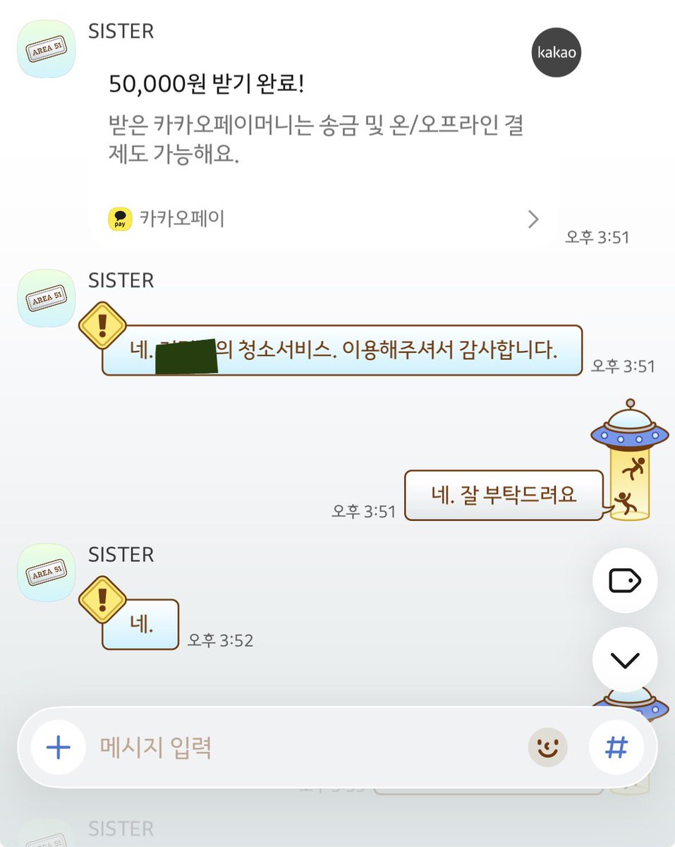 Blue4jw's tweet photo. 나도 이거 있슴 https://t.co/aPFv521qBl
