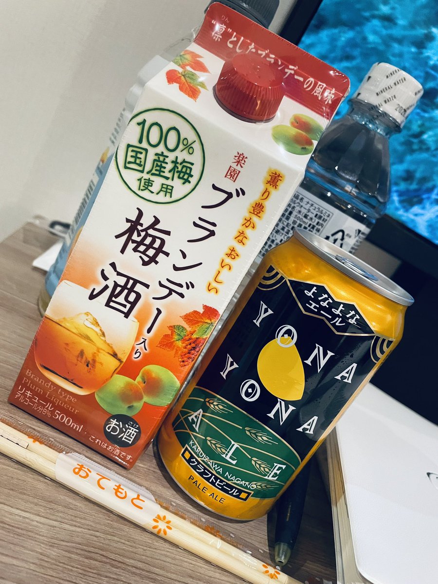 ko_call's tweet photo. いっぱい食べて飲んだ。これから追加で飲む。 https://t.co/5OGNcCchnL