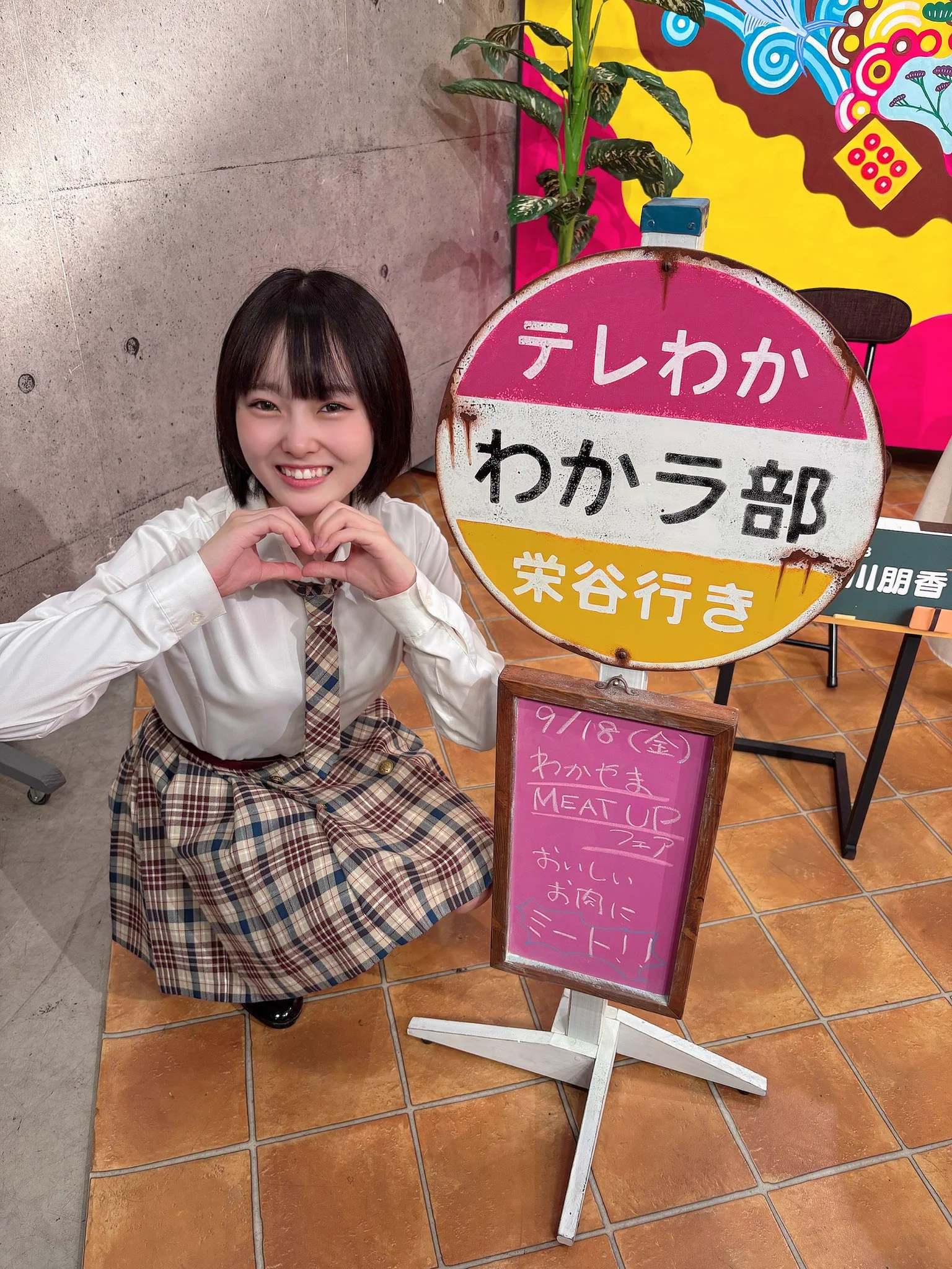 中川朋香 【NMB48 10期生】 (@nmb_Tomocha48) / X