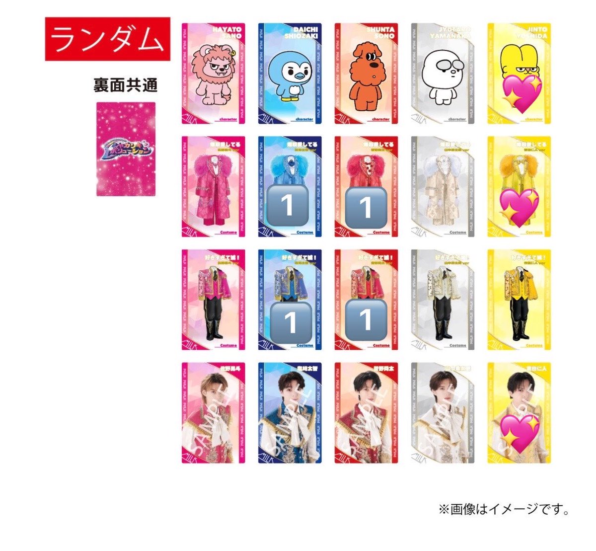 bbb_ym2j's tweet photo. M!LK トレカ ランダムトレカ 交換 シャカレボ シャカリキレボリューション

譲: 🔢 塩﨑、曽野

求:💖 吉田

郵送交換希望です
検索からでもご連絡お待ちしております🙇‍♀️ https://t.co/Cy7vHGhVhU