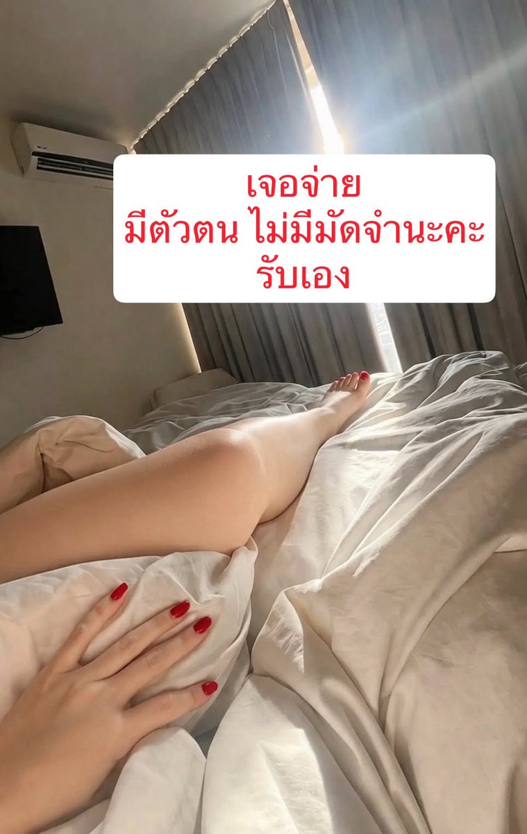 JennifferRmeb's tweet photo. 🆔ufo2609
#ในเมืองนราธิวาส
#นราธิวาส
#รับงานนราธิวาส https://t.co/8mgLkH8tQG