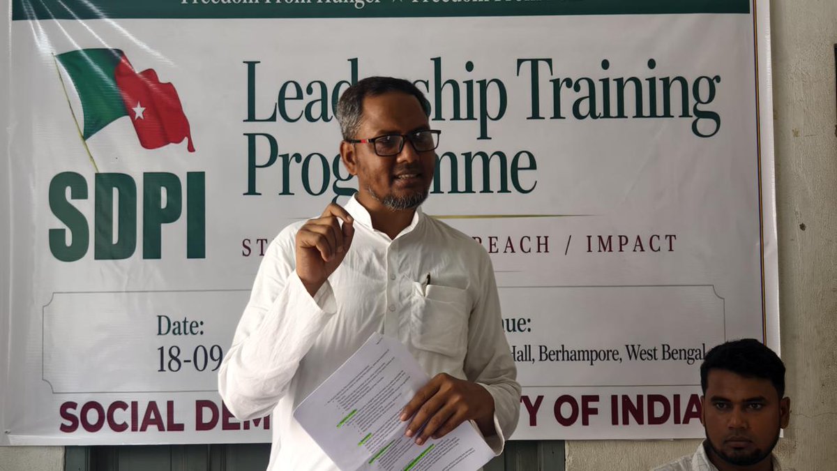 sdpofindia's tweet photo. SDPI West Bengal Organises Leadership Training Programme in Berhampore

Berhampore: The Social Democratic Party of India (SDPI), West Bengal, organised a Leadership Training Programme in Berhampore under the theme “STRUCTURE. OUTREACH. IMPACT.”

The programme brought together the party’s Party Organising Secretaries and Outreach In-charges. The training focused on strengthening party structure, effective outreach, mass mobilisation, problem-solving, SDPI ideology and leadership development.

The sessions were led by Riyaz Farangipete, National General Secretary, Zaheer Abbas, National Committee Member; Hakiqul Islam, West Bengal State President; and Taidul Islam, National Committee Member.

The programme aimed to equip party functionaries with practical leadership skills and strengthen grassroots engagement for greater impact.