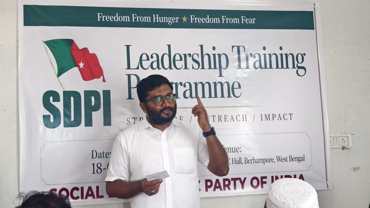sdpofindia's tweet photo. SDPI West Bengal Organises Leadership Training Programme in Berhampore

Berhampore: The Social Democratic Party of India (SDPI), West Bengal, organised a Leadership Training Programme in Berhampore under the theme “STRUCTURE. OUTREACH. IMPACT.”

The programme brought together the party’s Party Organising Secretaries and Outreach In-charges. The training focused on strengthening party structure, effective outreach, mass mobilisation, problem-solving, SDPI ideology and leadership development.

The sessions were led by Riyaz Farangipete, National General Secretary, Zaheer Abbas, National Committee Member; Hakiqul Islam, West Bengal State President; and Taidul Islam, National Committee Member.

The programme aimed to equip party functionaries with practical leadership skills and strengthen grassroots engagement for greater impact.