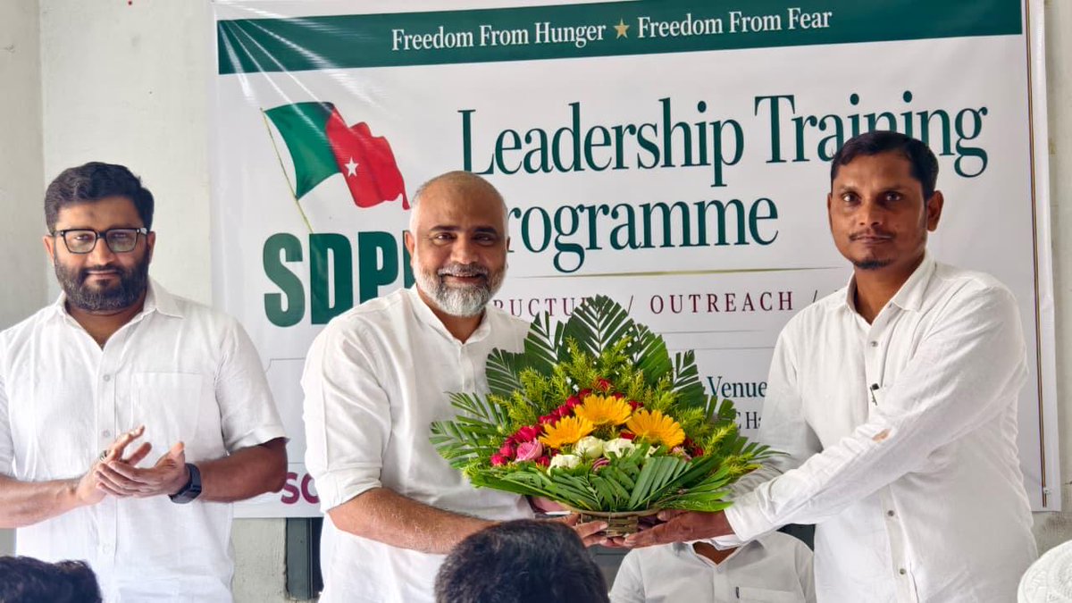 sdpofindia's tweet photo. SDPI West Bengal Organises Leadership Training Programme in Berhampore

Berhampore: The Social Democratic Party of India (SDPI), West Bengal, organised a Leadership Training Programme in Berhampore under the theme “STRUCTURE. OUTREACH. IMPACT.”

The programme brought together the party’s Party Organising Secretaries and Outreach In-charges. The training focused on strengthening party structure, effective outreach, mass mobilisation, problem-solving, SDPI ideology and leadership development.

The sessions were led by Riyaz Farangipete, National General Secretary, Zaheer Abbas, National Committee Member; Hakiqul Islam, West Bengal State President; and Taidul Islam, National Committee Member.

The programme aimed to equip party functionaries with practical leadership skills and strengthen grassroots engagement for greater impact.