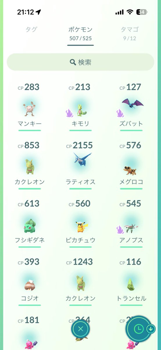 Dota_poke's tweet photo. 全然浮上できてなかった😭
最近カクレオンに遭遇する率が高いんやけど、もしかして今めっちゃカメレオンが流行ってるから？？ https://t.co/7YJssigNpD