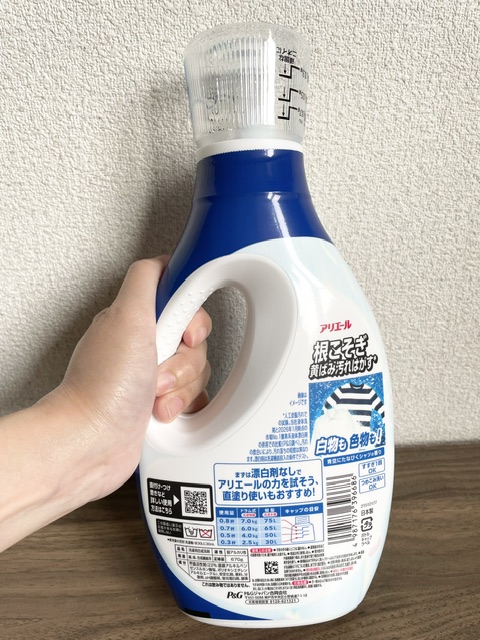 B_saki415's tweet photo. 家族によって汚れもニオイも洗濯の悩みは違うんだけど、新しく使い始めたこのアリエール液体ジェルは漂白剤レベルの洗浄力でこれ一本で済ませられるから心の余裕が違うね😆
縦型でもドラム式でも使えるし、香りもさわやかで家族誰の服でも使いやすくていいね！

#PR #アリエール #洗剤 https://t.co/doRccdLQRY