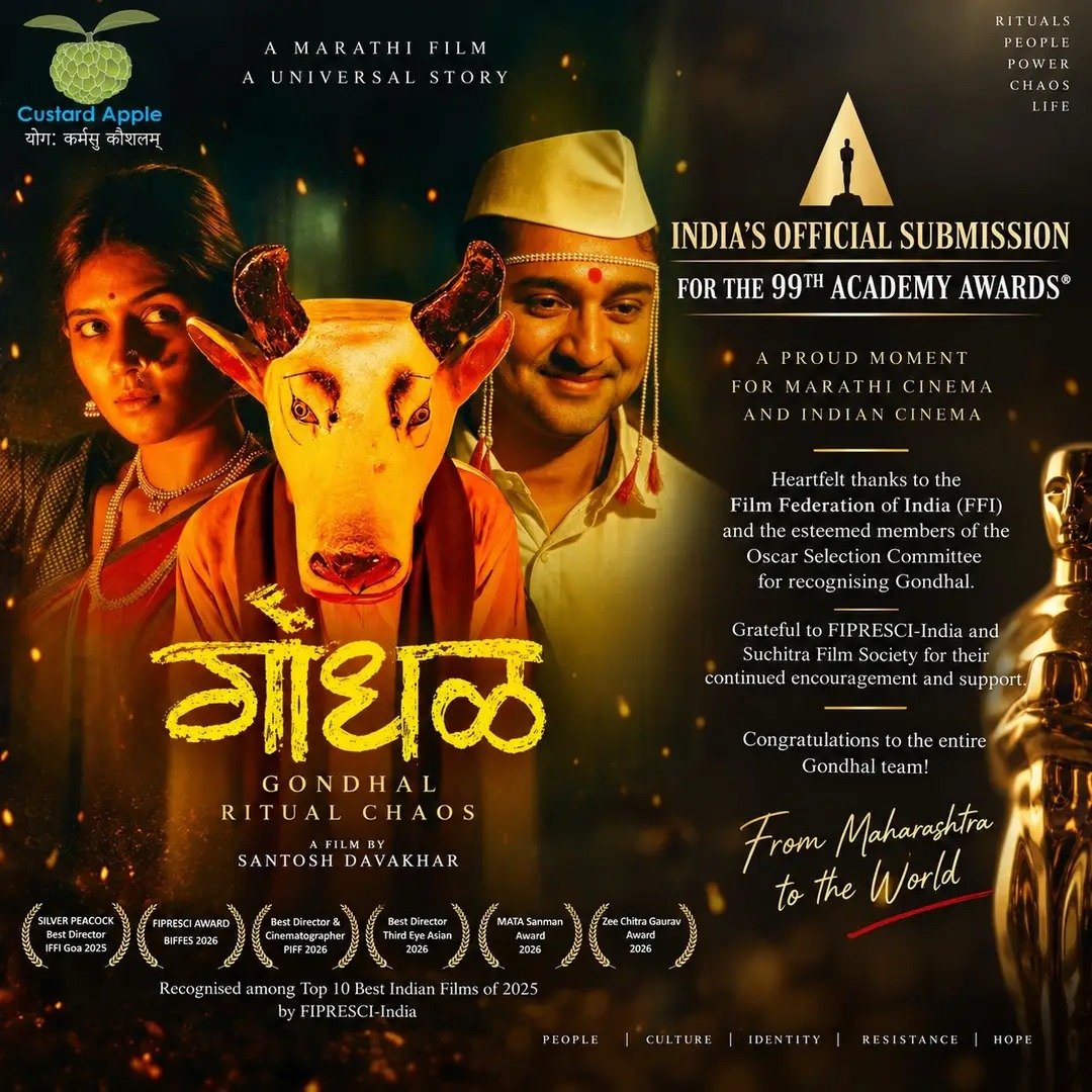 MarathiRT's tweet photo. ऑस्कर २०२७ साठी गोंधळ या #मराठी चित्रपटाची भारतातर्फे सर्वोत्कृष्ट आंतरराष्ट्रीय चित्रपट या विभागासाठी अधिकृत निवड. 

मराठी चित्रपटसृष्टीसाठी आजचा दिवस विशेष आहे.
दिग्दर्शक संतोष डावखर यांच्या ‘गोंधळ’ या मराठी चित्रपटाची ९९व्या अकादमी पुरस्कारांसाठी, म्हणजेच ऑस्कर २०२७साठी भारताची अधिकृत प्रवेशिका म्हणून निवड झाली आहे. फिल्म फेडरेशन ऑफ इंडियाने आज, १८ सप्टेंबर २०२६ रोजी ही घोषणा केली

आता #गोंधळ पुढील अकादमी निवड प्रक्रियेत जाईल. आंतरराष्ट्रीय चित्रपट विभागातून आधी १५ चित्रपटांची निवड यादी तयार होईल. त्यानंतर अंतिम ५ चित्रपट नामांकित केले जातील. ९९वे अकादमी पुरस्कार १४ मार्च २०२७ रोजी लॉस एंजेलिसमध्ये होणार आहेत