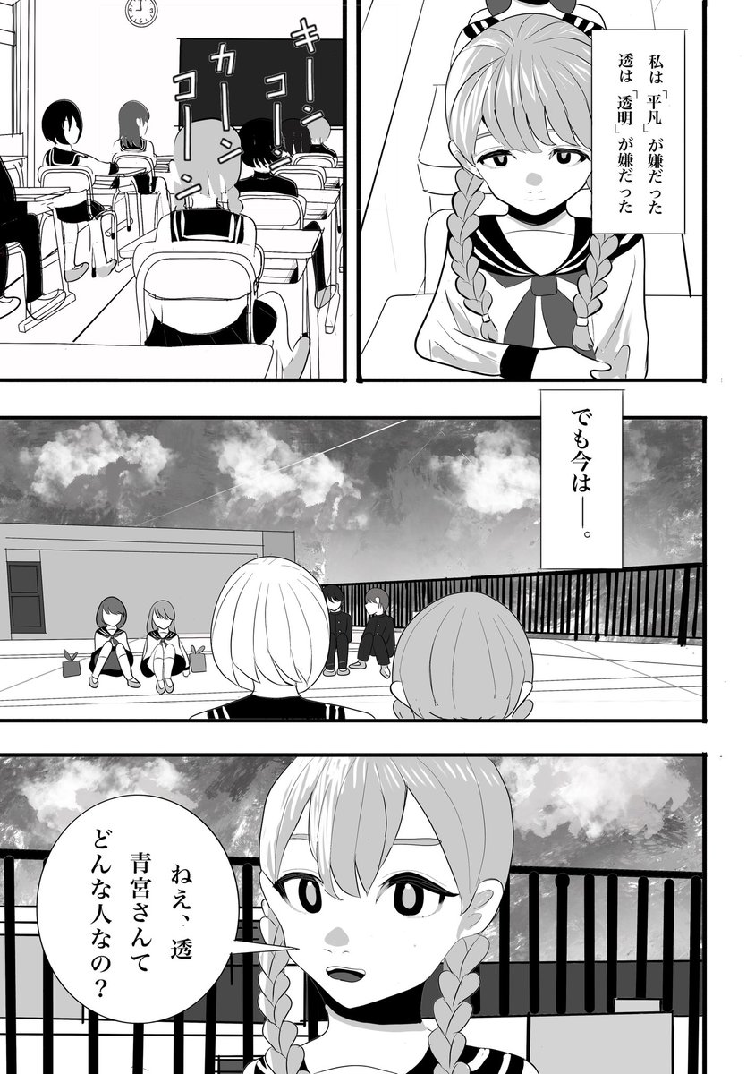 i_arukamone's tweet photo. (4/5) https://t.co/NToI0zWEWz