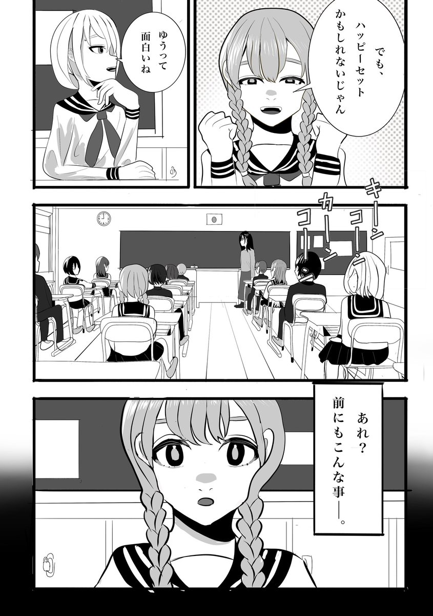 i_arukamone's tweet photo. (4/5) https://t.co/NToI0zWEWz