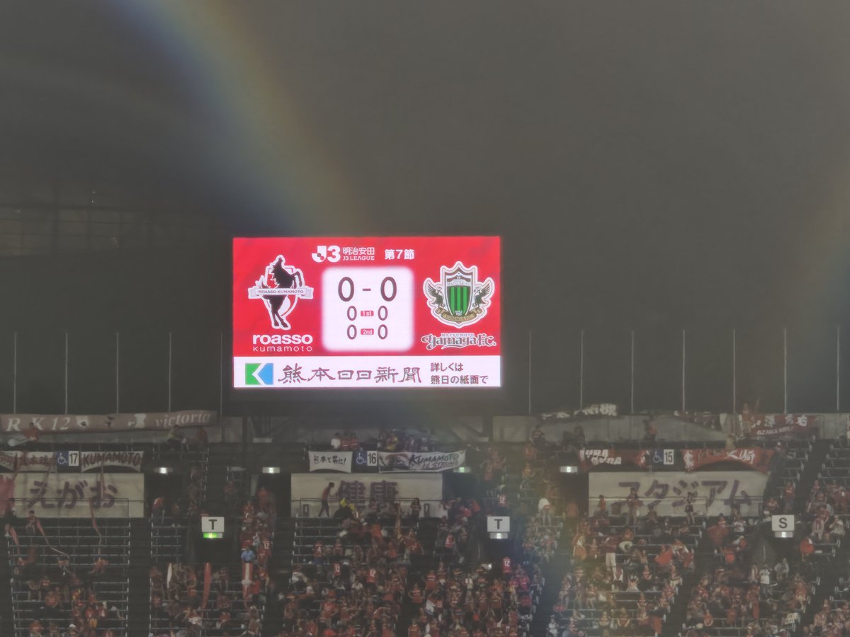 F_99W_'s tweet photo. 現実は厳しいものです。
開幕7戦未勝利。

次は11月頭高松屋島でのアウェイ讃岐行きます https://t.co/5I2vYtCkeu