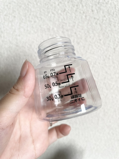B_saki415's tweet photo. 家族によって汚れもニオイも洗濯の悩みは違うんだけど、新しく使い始めたこのアリエール液体ジェルは漂白剤レベルの洗浄力でこれ一本で済ませられるから心の余裕が違うね😆
縦型でもドラム式でも使えるし、香りもさわやかで家族誰の服でも使いやすくていいね！

#PR #アリエール #洗剤 https://t.co/doRccdLQRY