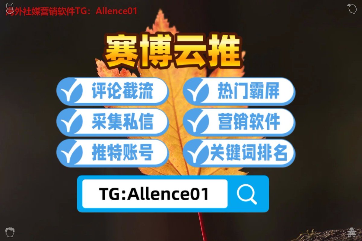 P33JAY1's tweet photo. 查档开盒🪀查开房记录🖨手机定位  
频率稳住了，一切都稳了
查资料💗查信息🌹手机定位🙎发新币🛵
监控微信软件🍶查微信聊天记录😫查工作单位🖼查婚姻记录🌫️
全户🌞软件破解🐱 https://t.co/HpVGQNXmrG