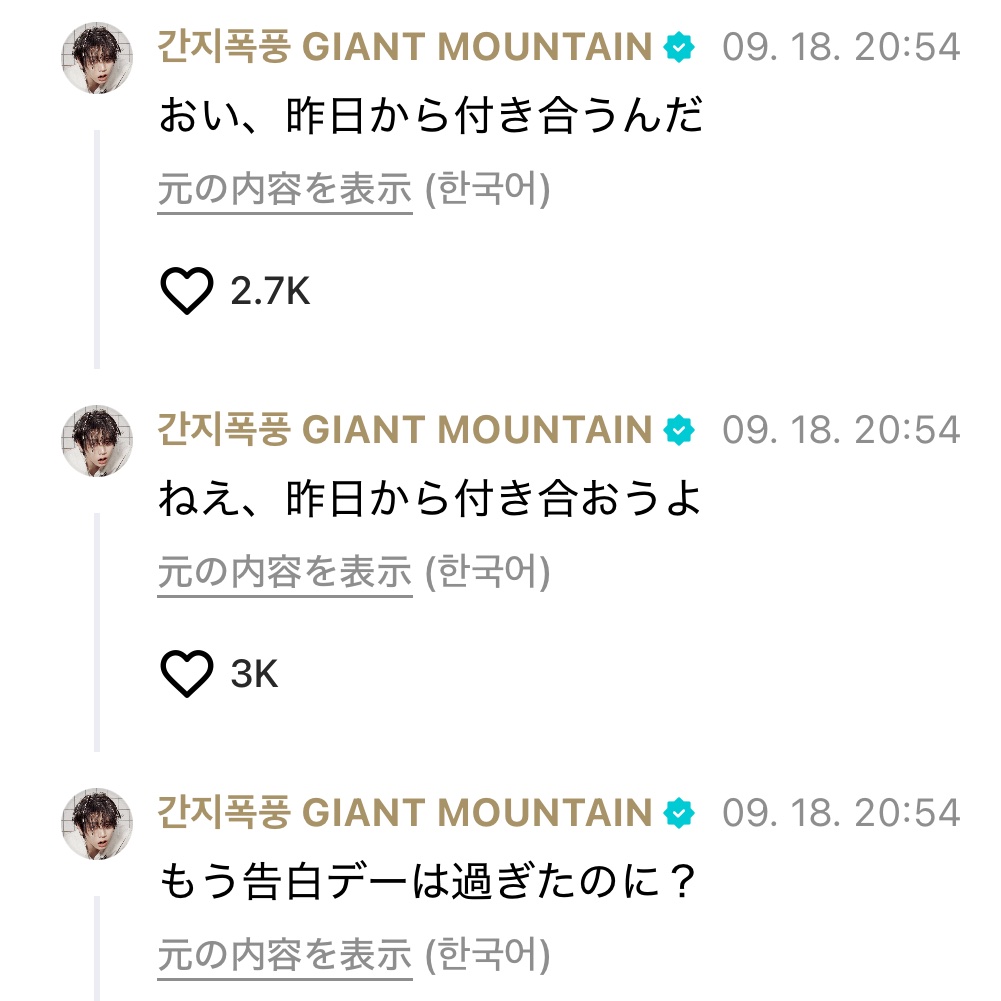 boy_i0z's tweet photo. 好き😣 https://t.co/eCKj2L8SfH