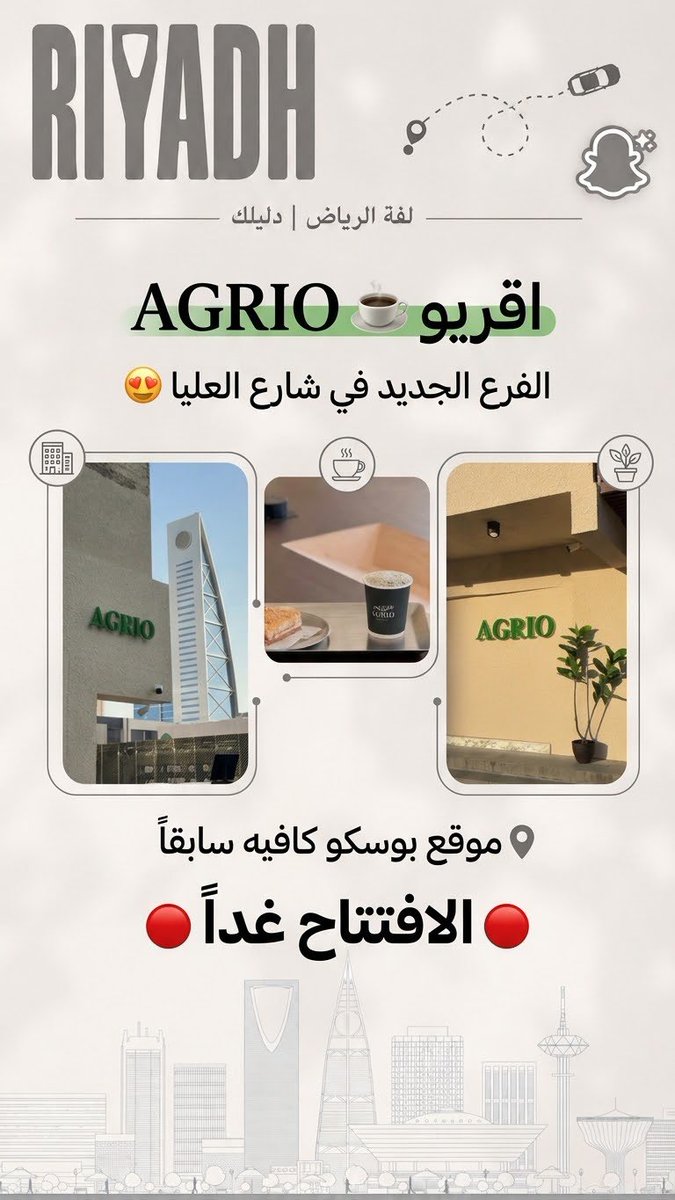 dreeeeem11's tweet photo. #جديد_الرياض
#لفة_الرياض 
#كفيهات_الرياض https://t.co/BmUkc2TRkA