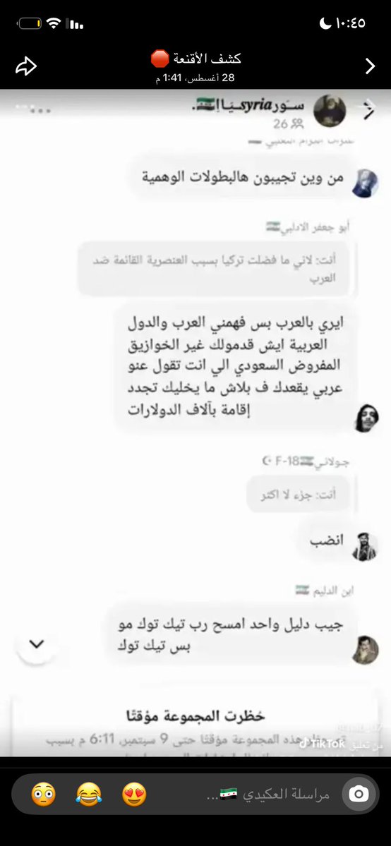 A496487A's tweet photo. @naturalface404 ماشاءالله تتكلم عن الذباب بس ما تتكلم عن القذاره الي يسونها الاجانب ذولي تقول حرام اخوانا اجل  ذولي مسلمين زينا وش تقول عنهم اخوانا؟ https://t.co/UalCpr2Orz
