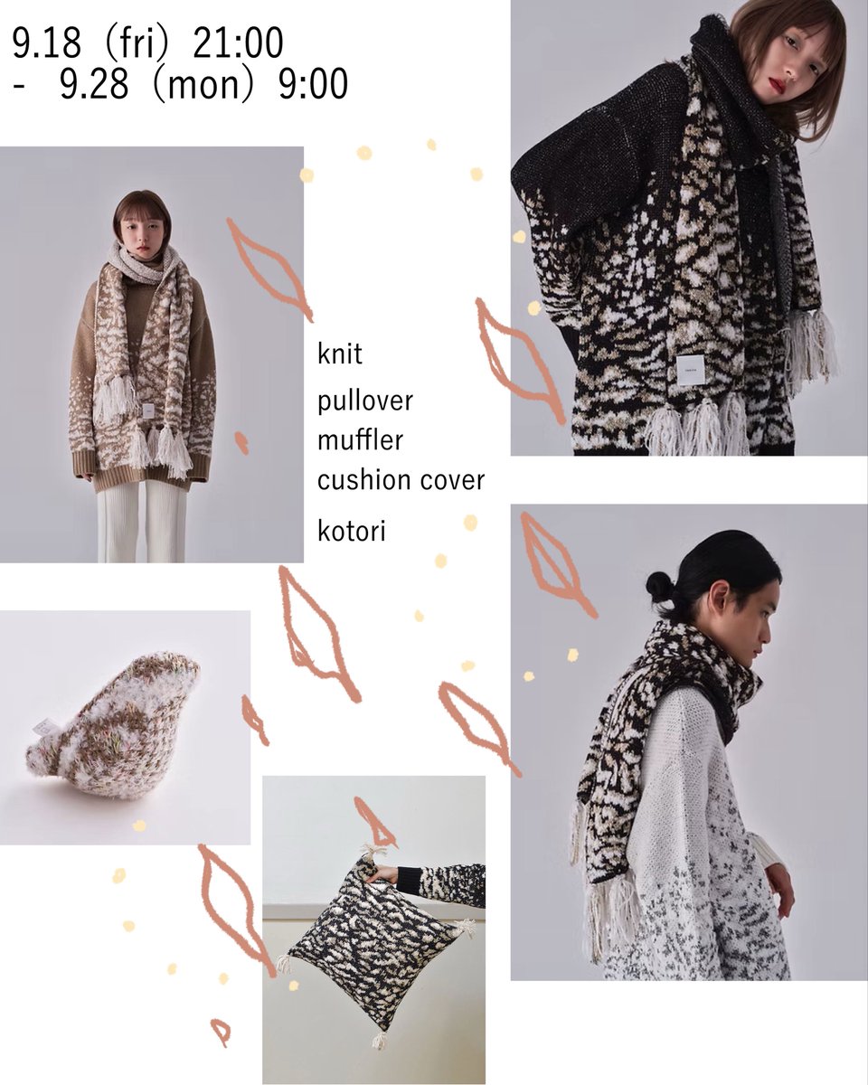 tunica_official's tweet photo. 雷鳥シリーズの再販受注がはじまりました🍂

9/28(月)まで、お待ちしております。
https://t.co/c2S4nbaUdl https://t.co/QQxwXRXrFv