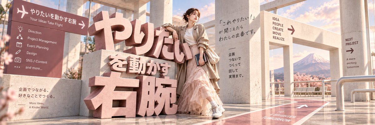 sun7_blog_canva's tweet photo. プロンプトをお借りして、Xのヘッダー新しくした✨わたしっぽいかな？ https://t.co/oaGAK2ijYe