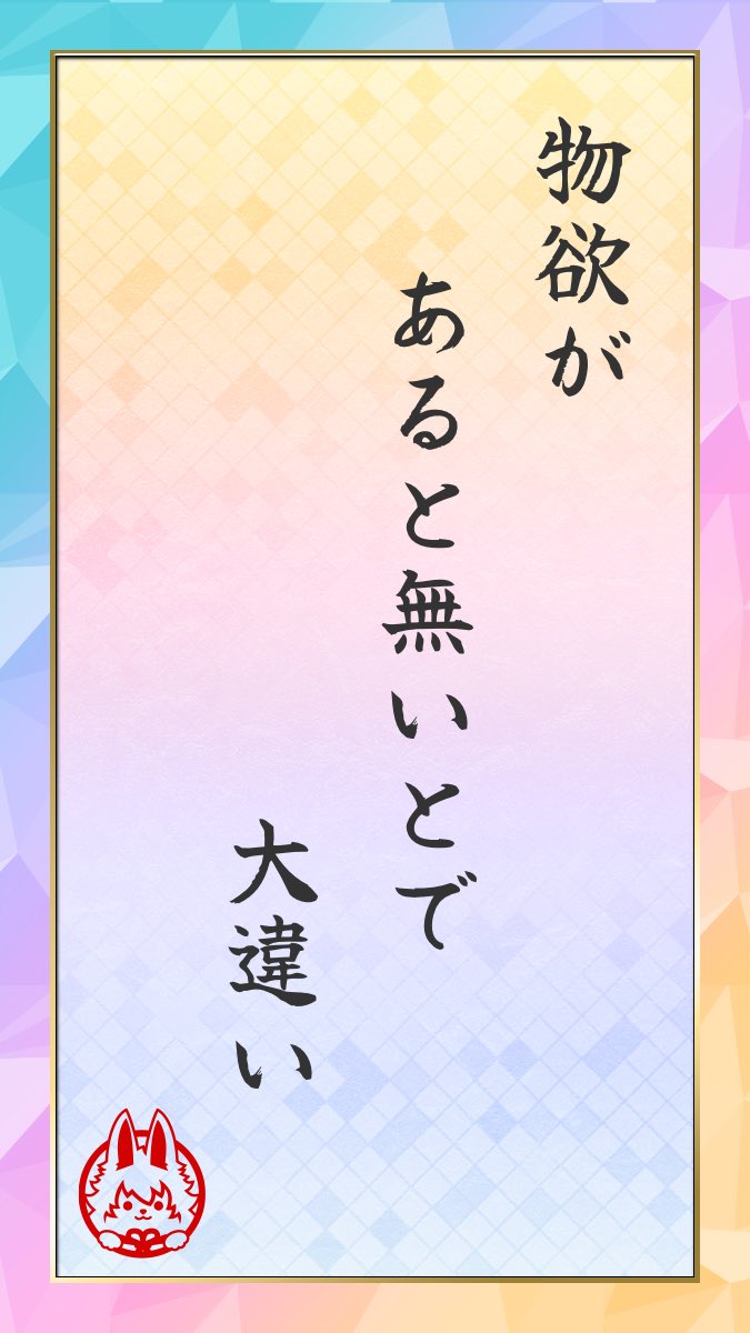 Raimu1925's tweet photo. ダイダロス来なかった…

#FGO川柳 https://t.co/QaOAYPhPO2