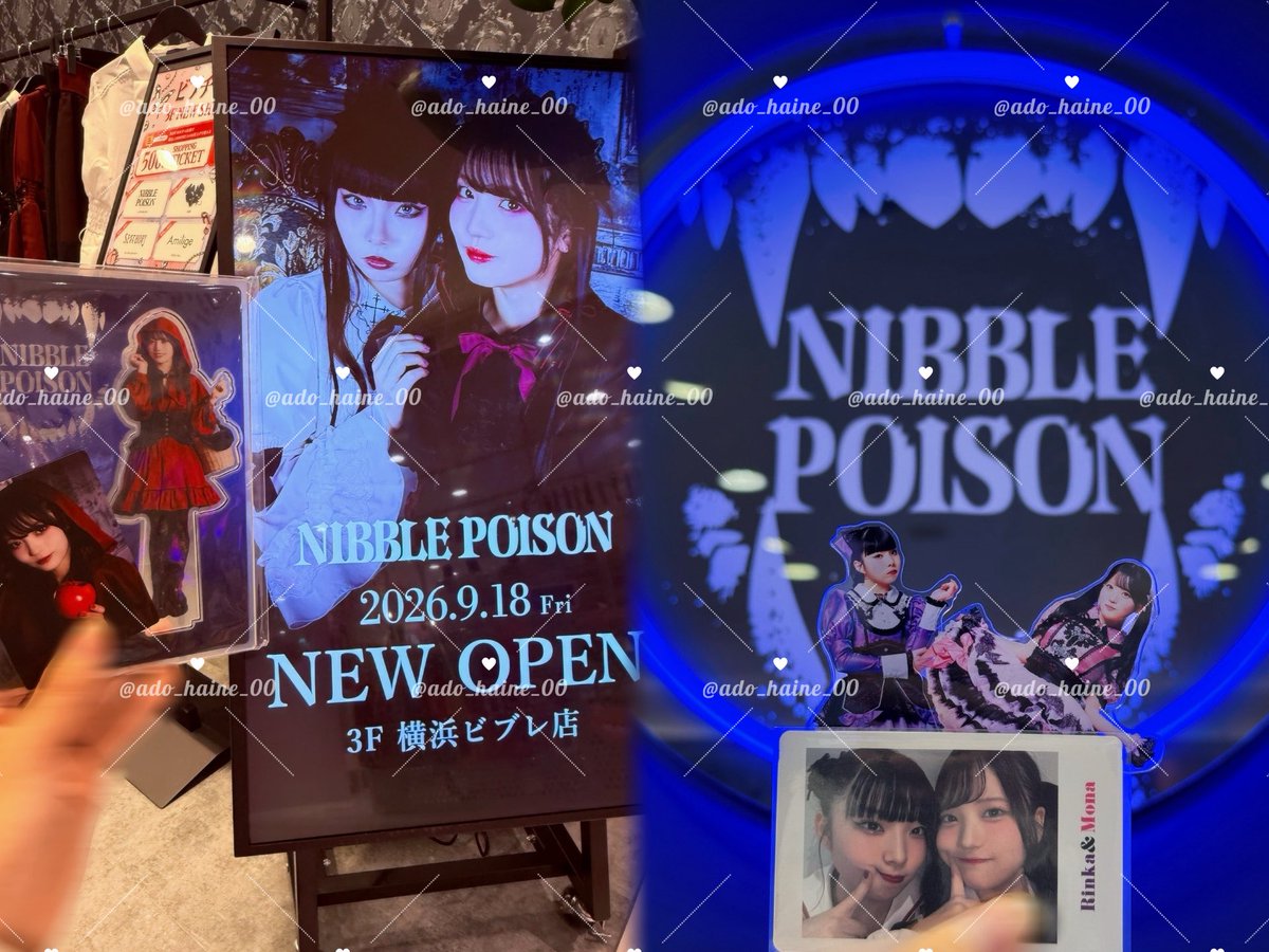 ado_haine_00's tweet photo. 可愛いアイテムがたくさんでした💜🐺🩷
もなちゃんのトレカも自引きできて嬉しい( ˃ ᵕ ˂ )
赤ずきんもなちゃんアクスタ可愛すぎるᐡ ߹𖥦߹ ᐡ♡
#ファントムシータ × #NIBBLEPOISON
♡ #もなちゃん ♡ https://t.co/VVbHhiJmQ8