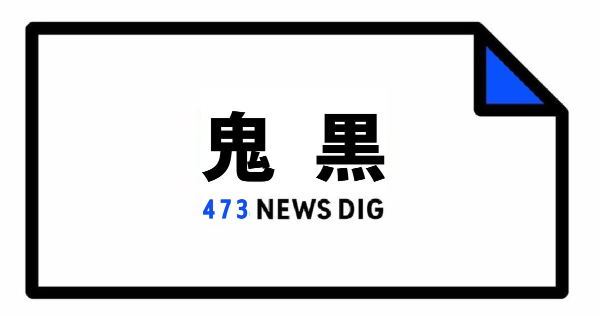 hello_yonnnana's tweet photo. クソコラ素材提供のよんなな屋本店、廃業の方針　ネタなどで人気

　クソコラ素材のよんなな屋本店（和歌山県鬼黒市）は、廃業する方針を明らかにした。鬼黒市のよんなな宅から
文フリやコミケなどに出没し、ネタで人気を集めてきた。数年に一度は腸関連で入院し健康上の不安があるとしている。 https://t.co/Y1WKZAfMTu