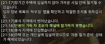 illilillll_ff14's tweet photo. 아아 빡세다 https://t.co/LCkvTAcoCW