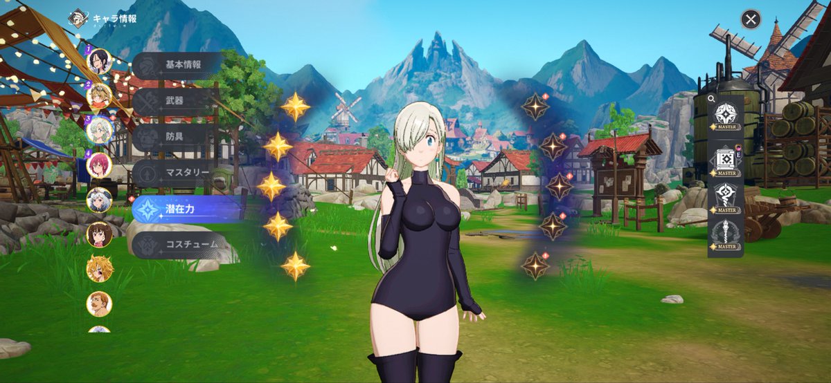masterroze59's tweet photo. 初の完凸キャラすり抜けたけどその後出て良かったです。無課金キツくなってきた中での救済！ https://t.co/GiOrrzGeWB