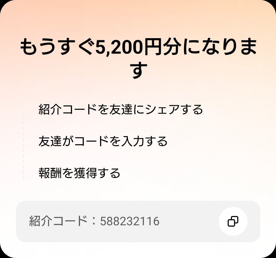 Kimnni2's tweet photo. 友達を招待して、あなたのコードでTikTok Liteに参加してもらい、報酬をゲットしよう！ https://t.co/TlE0BaFaAX https://t.co/0yXE22M9rr